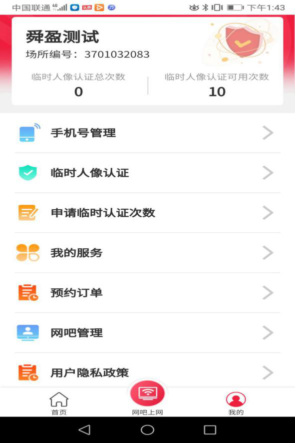 图片10.png